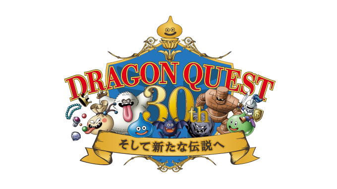 ドラゴンクエスト誕生30周年記念ポータルサイト Square Enix