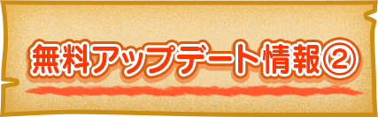 新しいモノづくり②