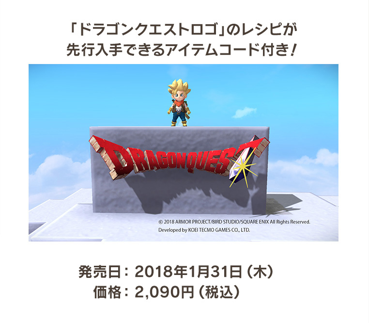 発売日：2019年1月31日(木)　定価：2,090円(税込)