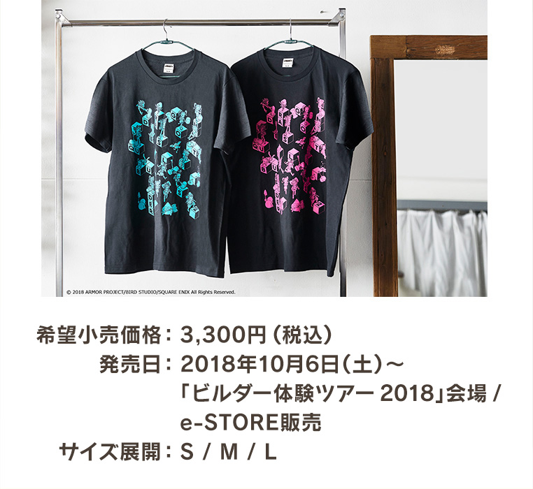 希望小売価格：3,300円(税込)　先行発売日：2018年10月6日(土)～ 「ビルダー体験ツアー2018」会場 / e-STORE販売　サイズ展開：S / M / L