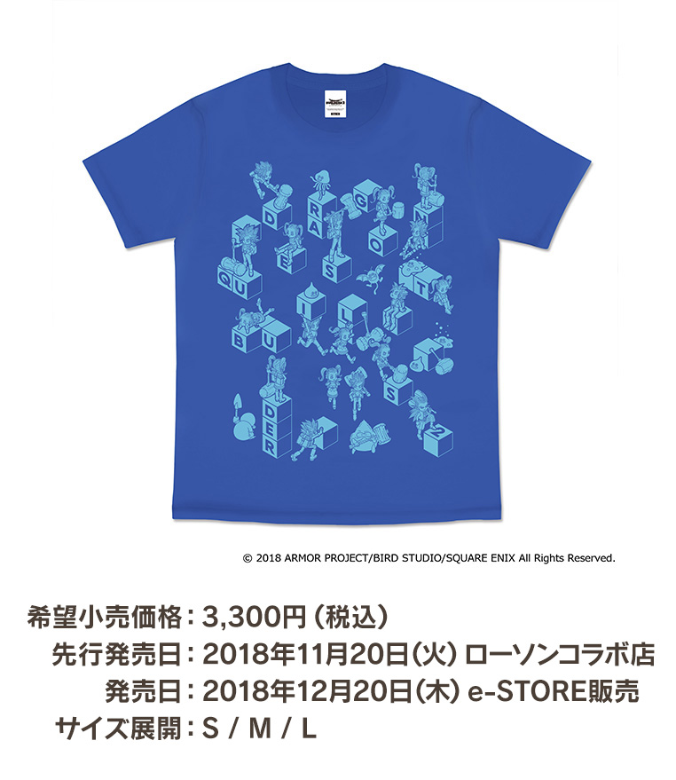 希望小売価格：3,300円(税込)　先行発売日：2018年11月20日(火) ローソンコラボ店　発売日：2018年12月20日(木) e-STORE販売　サイズ展開：S / M / L