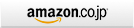 amazon.co.jp