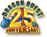 ドラゴンクエスト誕生25周年