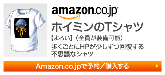 Amazon.co.jpで予約・購入する