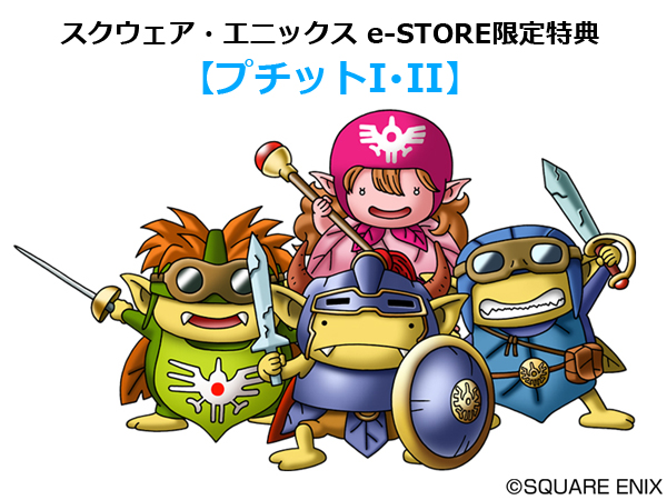 最新情報 - ドラゴンクエストモンスターズ ジョーカー3 プロフェッショナル