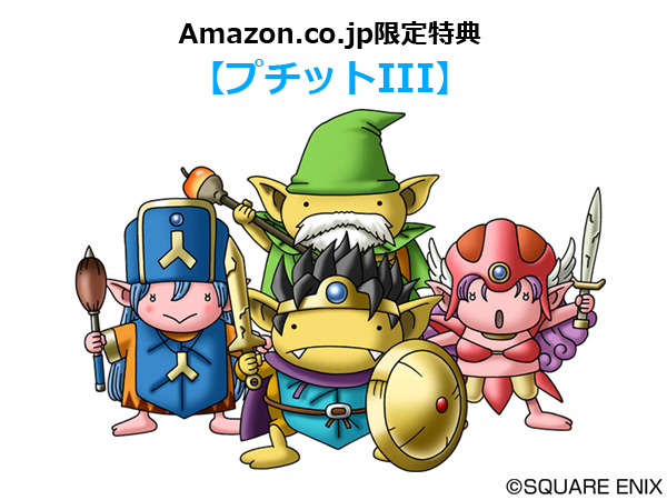 最新情報 - ドラゴンクエストモンスターズ ジョーカー3