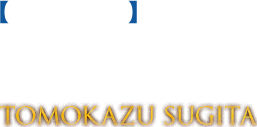 【ライアン役】杉田智和 TOMOKAZU SUGITA