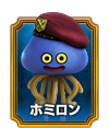 ホミロン