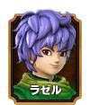 ラゼル