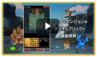 ドラゴンクエストモンスターズ　スーパーライト movie