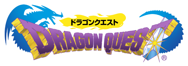 ドラゴンクエスト