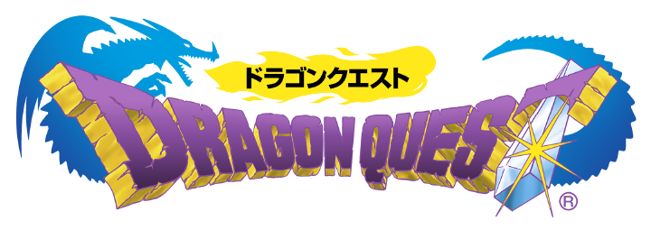 「ドラゴンクエスト」