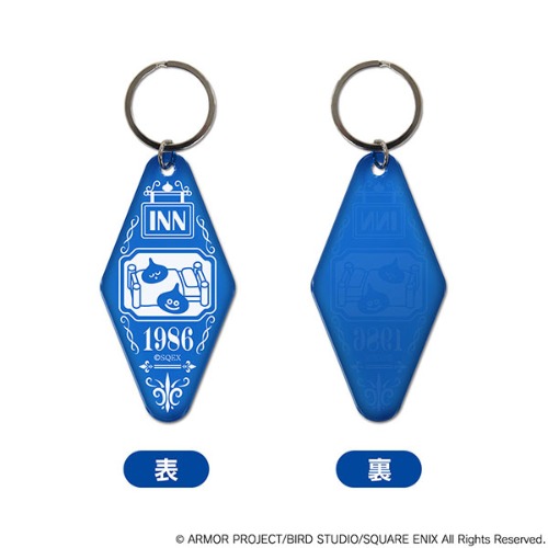 ドラゴンクエスト　宿屋ルームキーリング