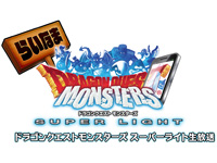 http://cache.www.dragonquest.jp/thumb/news/1156.jpg