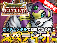 http://cache.www.dragonquest.jp/thumb/news/1183.jpg