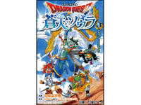 ドラゴンクエスト 蒼天のソウラ コミックス第1巻6月4日発売 ドラクエ パラダイス ドラパラ ドラゴンクエスト公式サイト Square Enix